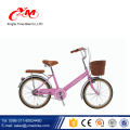 CE approved steel frame cheapest city bike / best quality lady vintage bike / factory price 7 speed beach bicycle FOR SALE